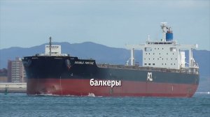 Профориентационный фильм «Знакомство с морскими профессиями»
