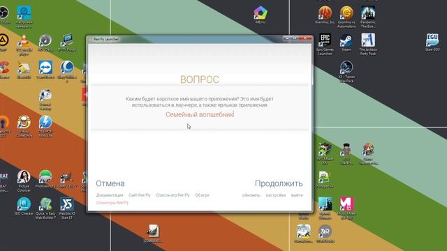 Как сделать сборку новеллы под Андроид? - Уроки RenPy #39 | Космо смотреть онлайн