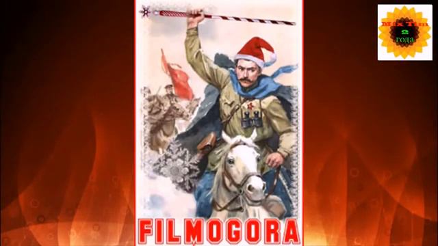 MiX TIME 2 года смотреть онлайн