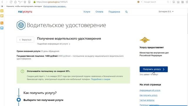 Как Сделать с Пользой