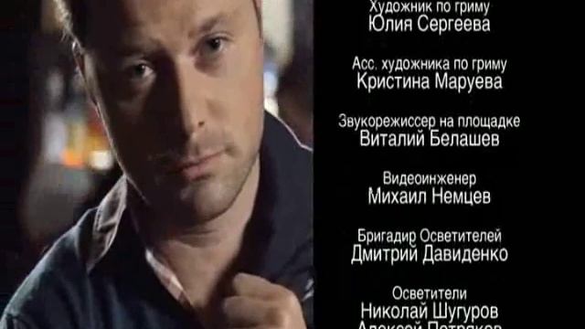 Роза прощальных ветров,моя любимая часть...