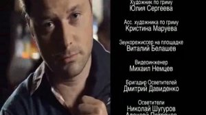 Роза прощальных ветров,моя любимая часть...