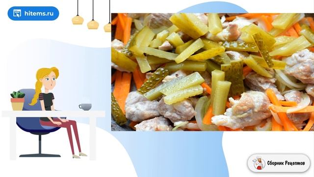 Свинина с морковью и огурцами на драниках смотреть онлайн