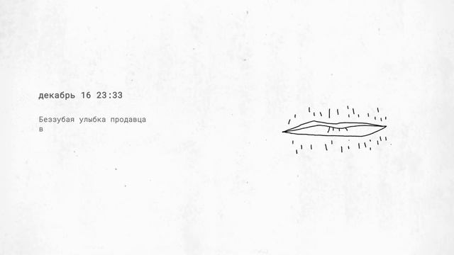 ШХД:ЗИМА – УЛЫБКА смотреть онлайн