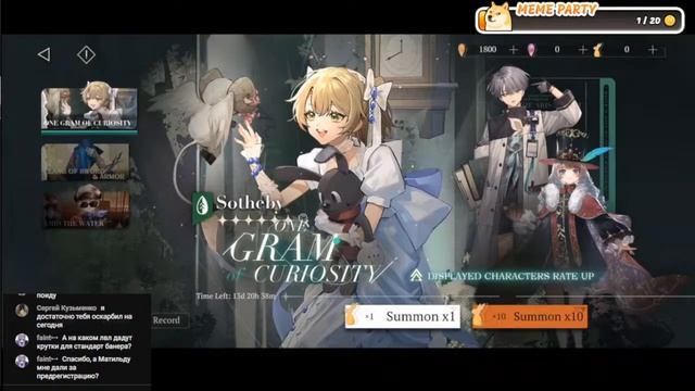 ПЕРВЫЕ 40 круток | Reverse: 1999 смотреть онлайн