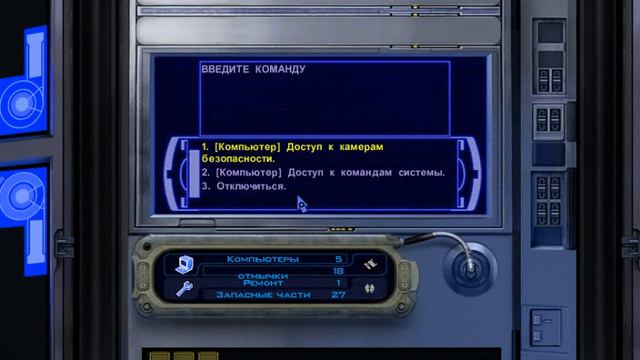 KOTOR #29 (Мостик Левиафана) смотреть онлайн