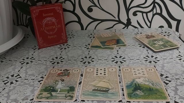 ? 3 - КОРАБЛЬ ?ПРОЧТЕНИЕ ТРИАД С КАРТОЙ КОРАБЛЬ/ ОБУЧАЮЩЕЕ ВИДЕО ? ? смотреть онлайн