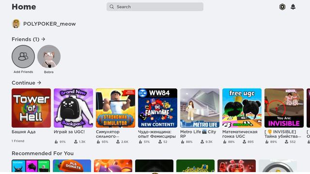 приложение Robux Revard Quiz не работает смотреть онлайн