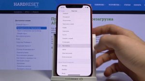 Как поменять рингтон на iPhone 12? / Смена музыку входящих звонков на iPhone 12