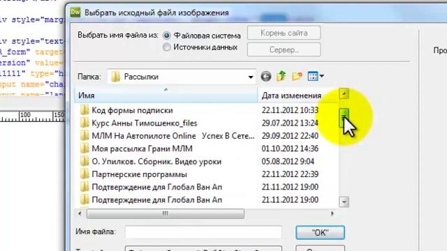 Как создать эффективную форму подписки на Ваш блог смотреть онлайн