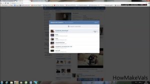 Как написать сообщение в вконтакте?