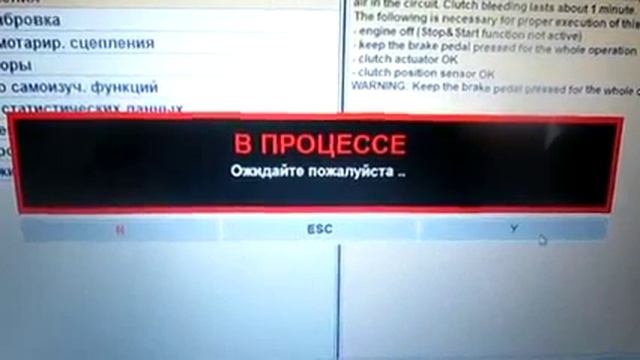 Настройка РКПП Vortex Tingo программой Multiecuscan смотреть онлайн