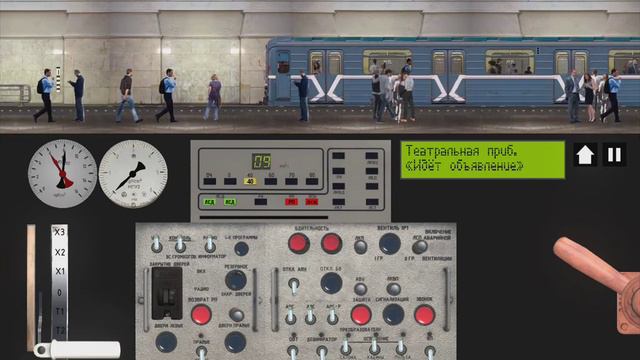 Замоскворецкая линия на "Номерном" смотреть онлайн