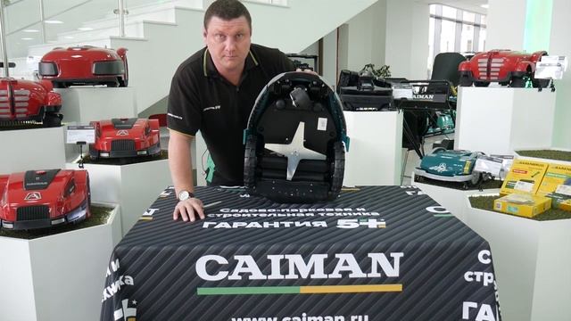 Гарантия 5 + Caiman Ambrogio L32 Deluxe #роботы #Caiman #обзор#Газонокосилкаробот#