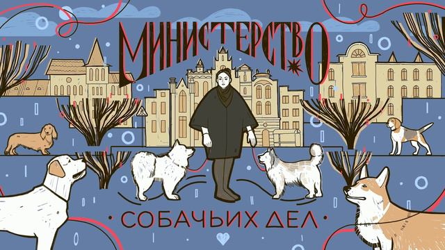 Как выбрать питомник и заводчика?