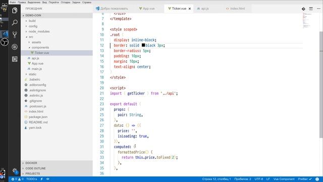 [04/20] ПреVue - Базовый Vue - Javascript.Ninja смотреть онлайн