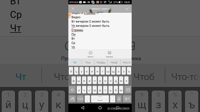 Расписание видосов!!! (Смотреть всем!!) смотреть онлайн