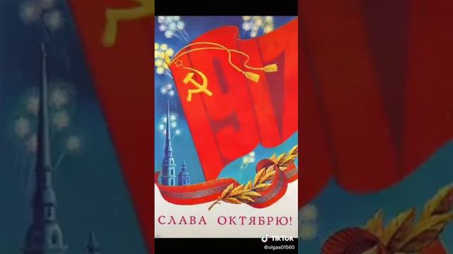 Смело товарищи в ногу. Песня посвещается Великому Октябрю. Добавлено из WhatsApp смотреть онлайн