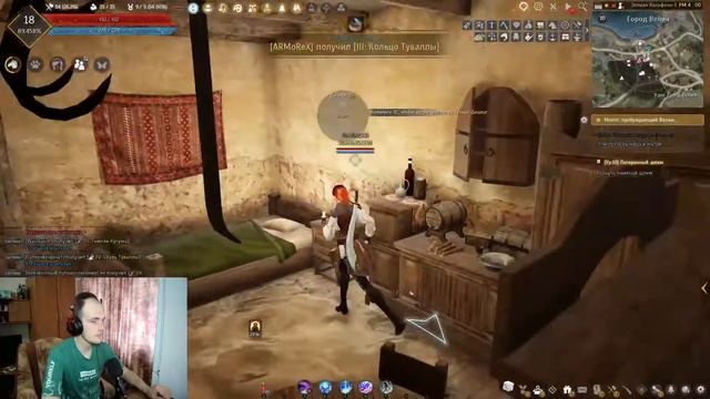 BLACK DESERT➤КЛАСС КОРСАР➤ЗАХОДИТЕ БУДУ ВСЕМ РАД😉 смотреть онлайн