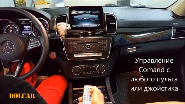 Управление магнитолой Comand ntg5.1 и 5s1 Mercrdes x166 с пульта или джойстика смотреть онлайн