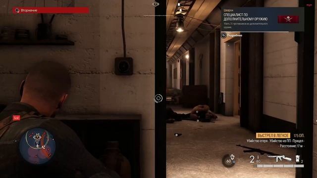 Краткий обзор на новую игру Sniper Elite 5 смотреть онлайн
