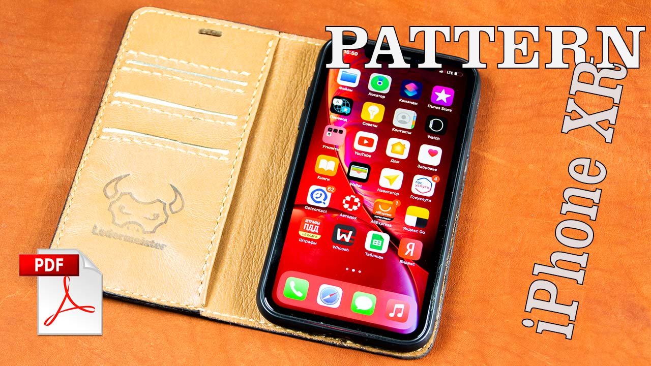 Difficult iPhone XR case Непростой чехол для iPhone XR смотреть онлайн
