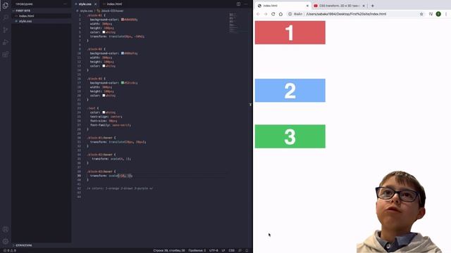 Html и Css с Нуля - урок 12 css свойства transform и transition смотреть онлайн