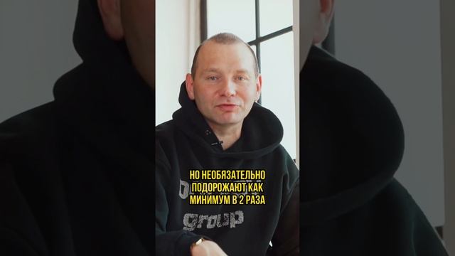 Выгоднее дом или квартира? смотреть онлайн