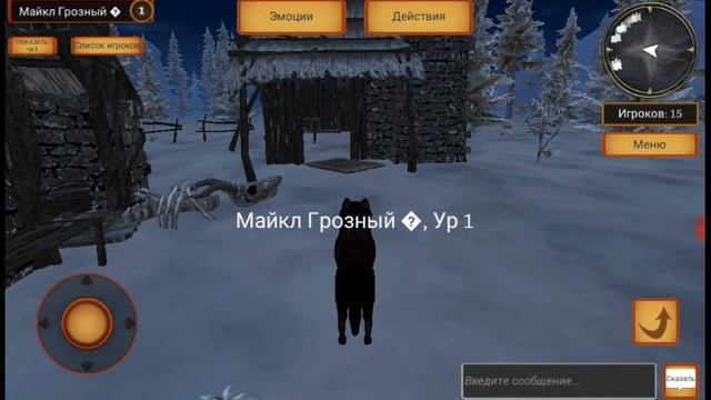 Симулятор волка (охота) смотреть онлайн