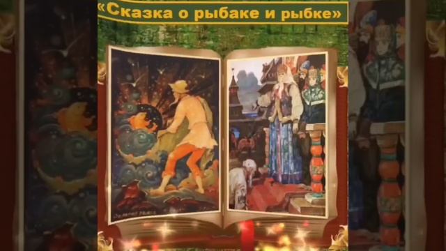 10 февраля 2022 года отмечают День памяти величайшего русского поэта А. С. Пушкина смотреть онлайн