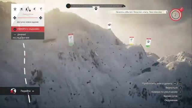 Увлекательные Покатушки В STEEP #1 смотреть онлайн