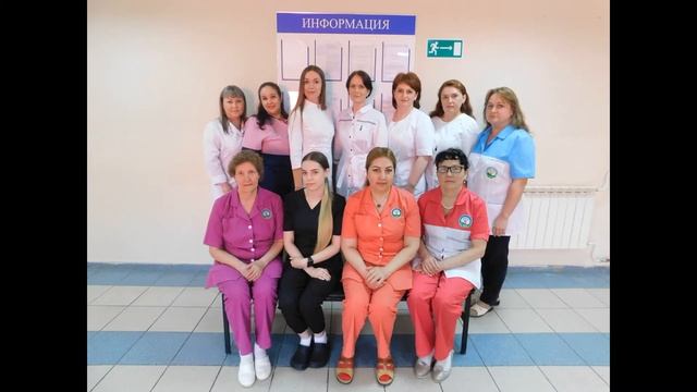 Поздравление с днем медицинского работника КУ "Бюро судебно-медицинской экспертизы" смотреть онлайн