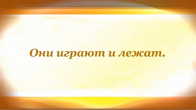 Самуил Маршак ДЕТСКИЙ ДОМ смотреть онлайн