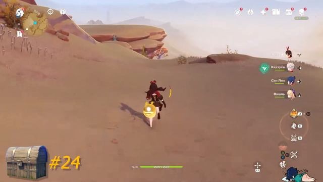 ВСЕ СУНДУКИ ПУСТЫНИ СУМЕРУ ✦ ВСЕ СУНДУКИ 3.1 ЗЕМЛЯ НИЖНЕГО СЕТЕХА ХАДЖ-НИСУТ #3 ✦ GENSHIN IMPACT