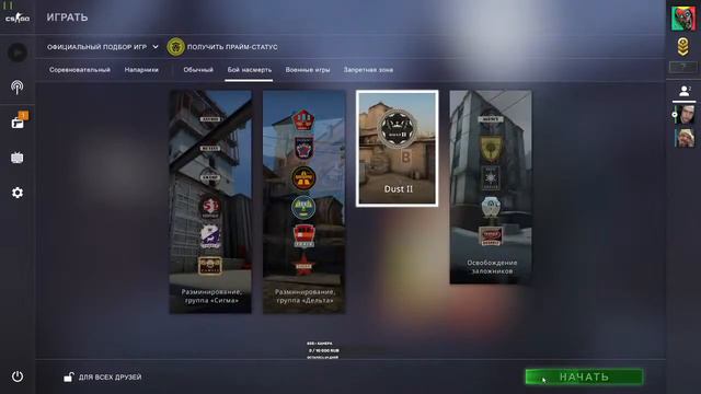 CS:GO, Black Desert смотреть онлайн