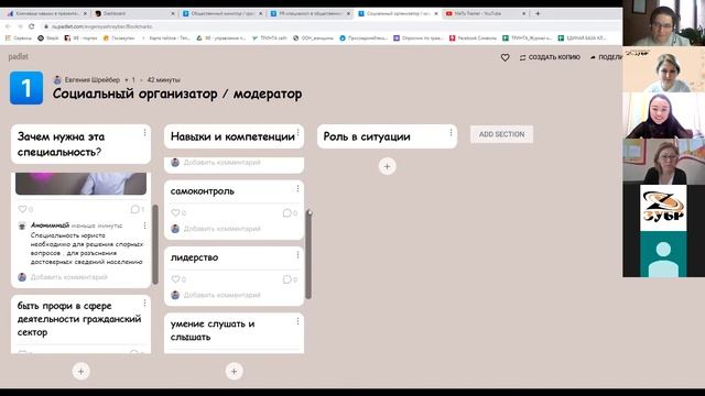 Семинар «ГРАЖДАНСКИЕ СПЕЦИАЛИСТЫ: прошлое или будущее общественного сектора?» смотреть онлайн