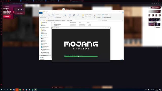 Установка модов RPM ROLEPLAY / ТУТОРИАЛ ЗАГРУЗЧИК