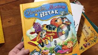 Самые любимые книги 2018 года. 5+. 1 часть. Прочитанное в 2018 году смотреть онлайн