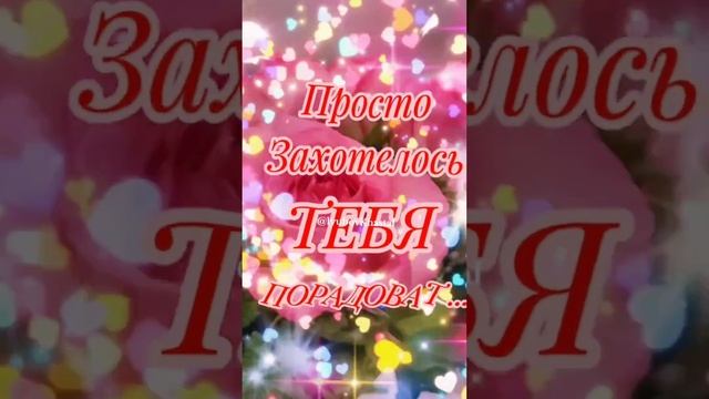 С Добрым Осенним Утром! смотреть онлайн
