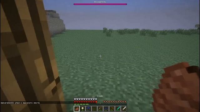 Прохождение карты 2/2 "12 ИСПЫТАНИЙ" Minecraft смотреть онлайн