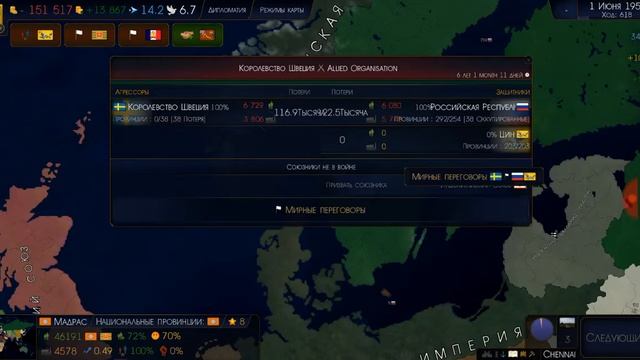 Age of civilization 2//5 серия прохождения за Цин//Kaiserreich//Внутренние проблемы//Азия в войне// смотреть онлайн