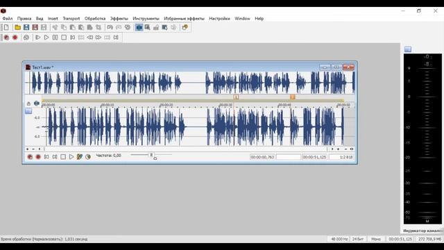 Мастер-класс №3 «Запись и обработка звука. Работа в программах Adobe Audition, Sony Sound Forge» смотреть онлайн