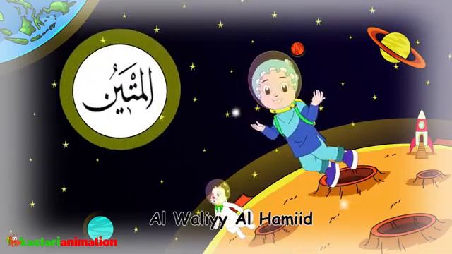 Asmaul Husna😍☺