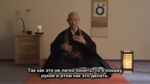 Введение в практику ДЗАДЗЭН