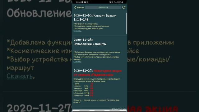 Обзор сервиса Reptilicus - личный кабинет (New Клиент) смотреть онлайн