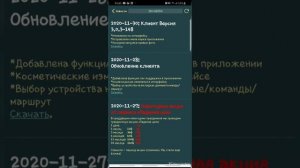 Обзор сервиса Reptilicus - личный кабинет (New Клиент)