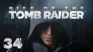 Rise of the Tomb Raider - Прохождение игры на русском [#34] | XBOX One (2015 г.)