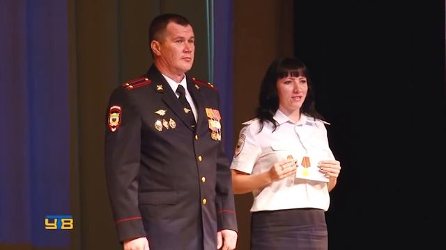 Упоровские полицейские отметили столетие службы охраны правопорядка смотреть онлайн