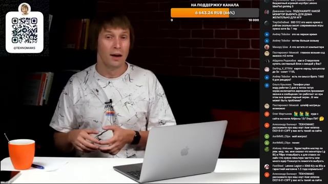 Выбираем ноутбук вместе. Ответы на вопросы подписчиков. Инсайды IT-индустрии. ПРЯМОЙ ЭФИР