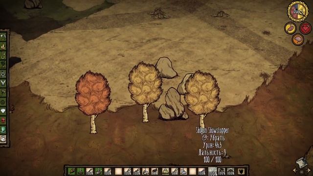 Это САМЫЙ ЛУЧШИЙ МОД на оружие || Don't Starve Together